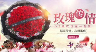 湖南永州祁阳县晒北滩瑶族乡小茗洞村鲜花速递